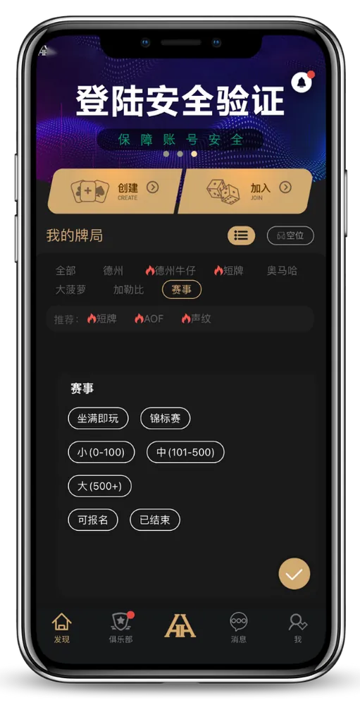 HHpoker德州牛仔