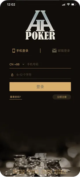 HHpoker怎么样
